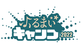 ホームページを公開しました。